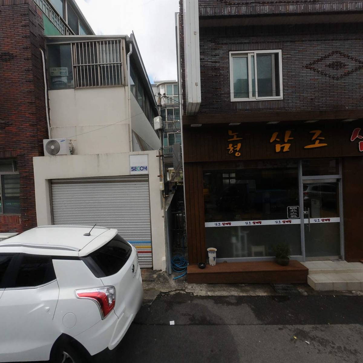 산과들비빔밥