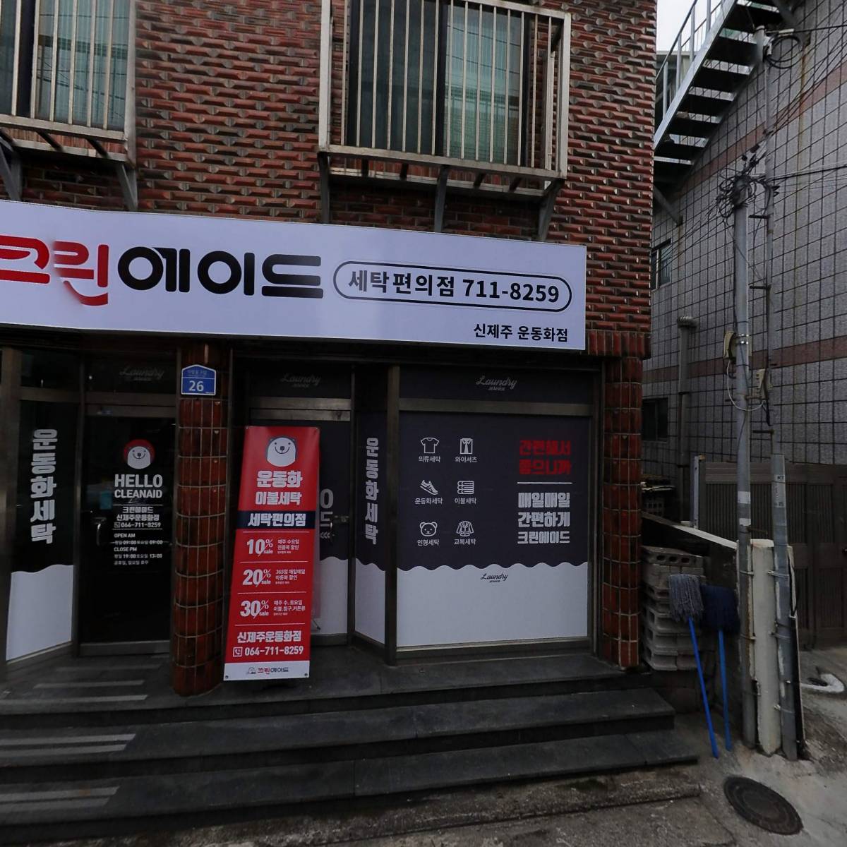 제주 강아지분양 애견샵 요미독 제주점_3