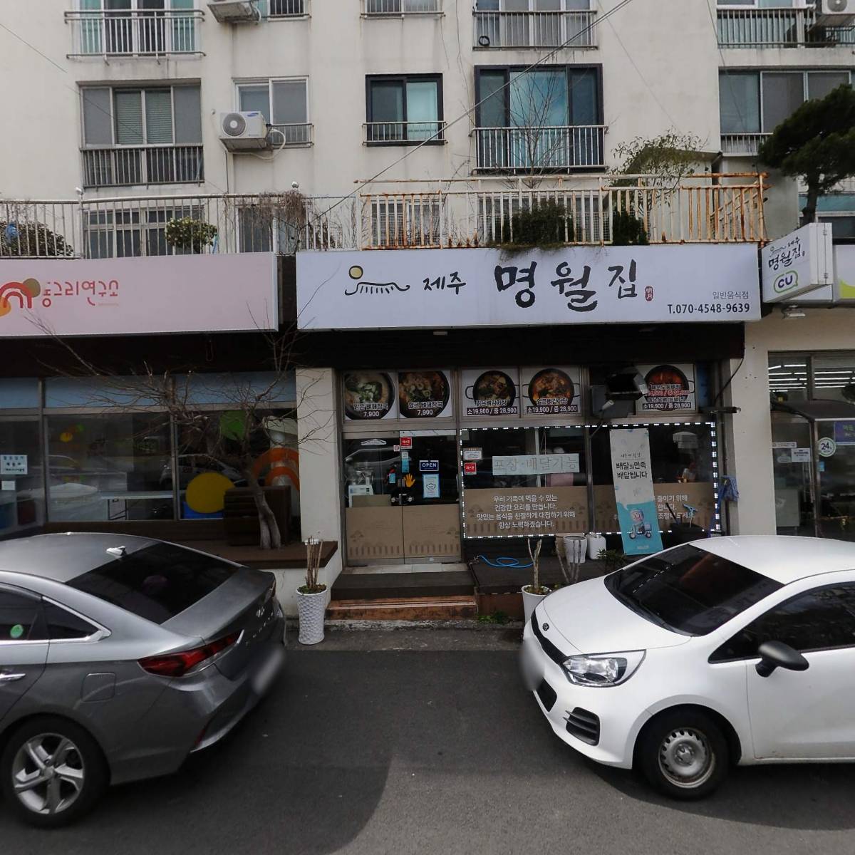 모다들엉여행사_3