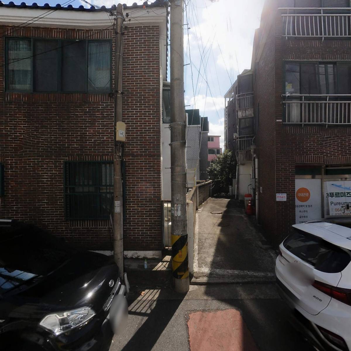 광해유통