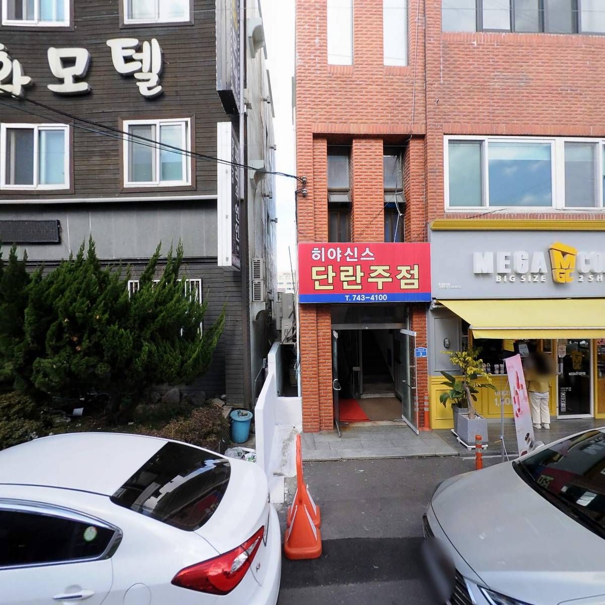 금산판촉
