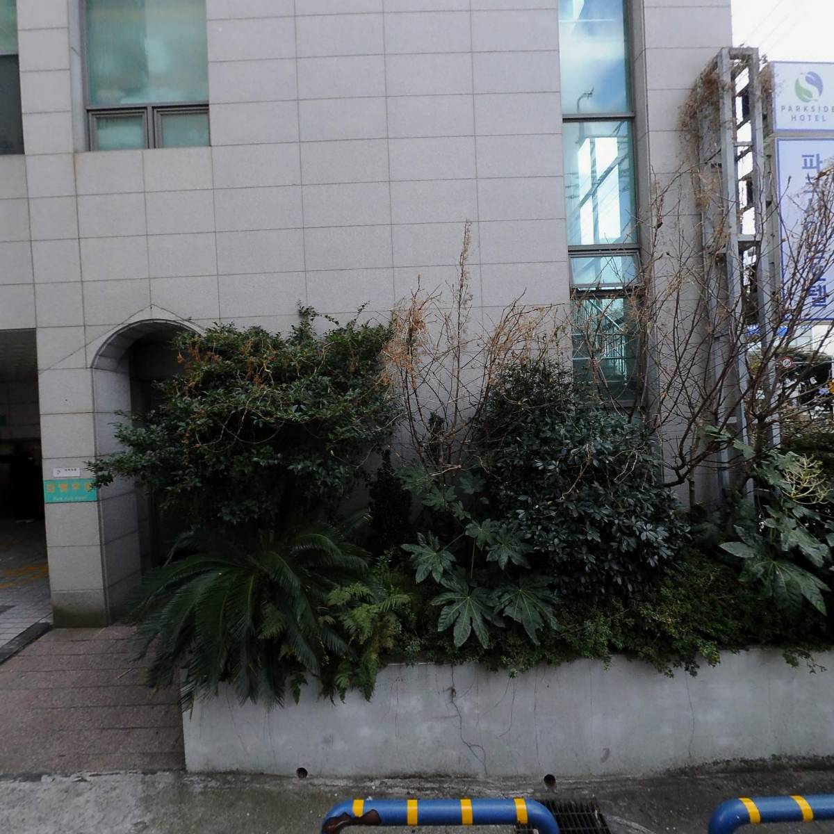 파크사이드호텔