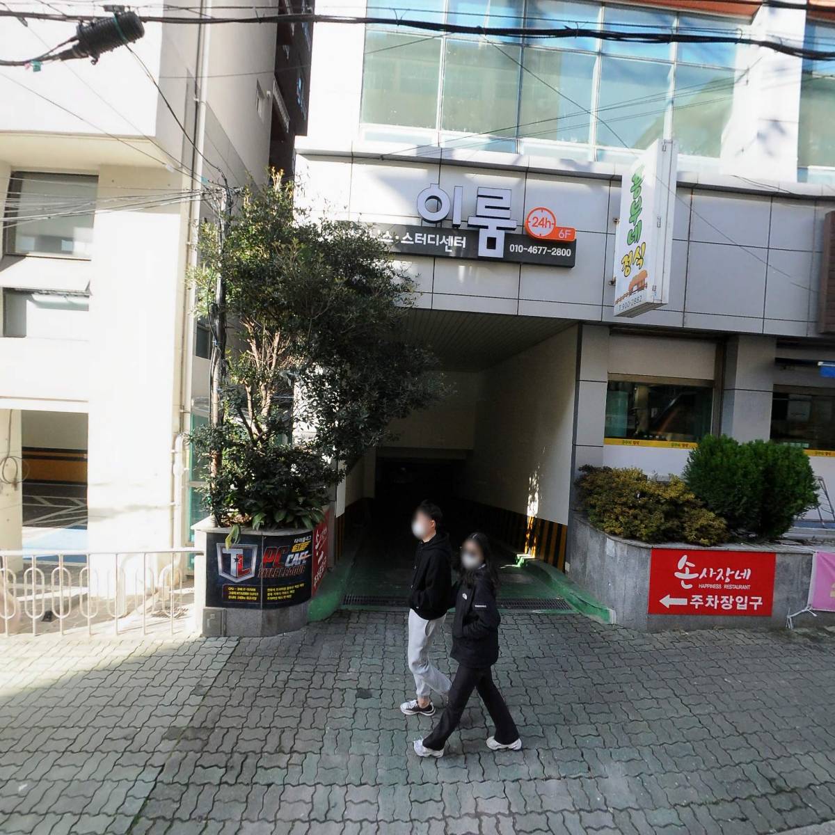 코알라커피공장
