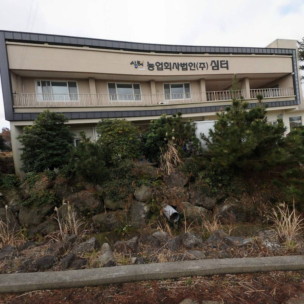 농업회사법인주식회사심터