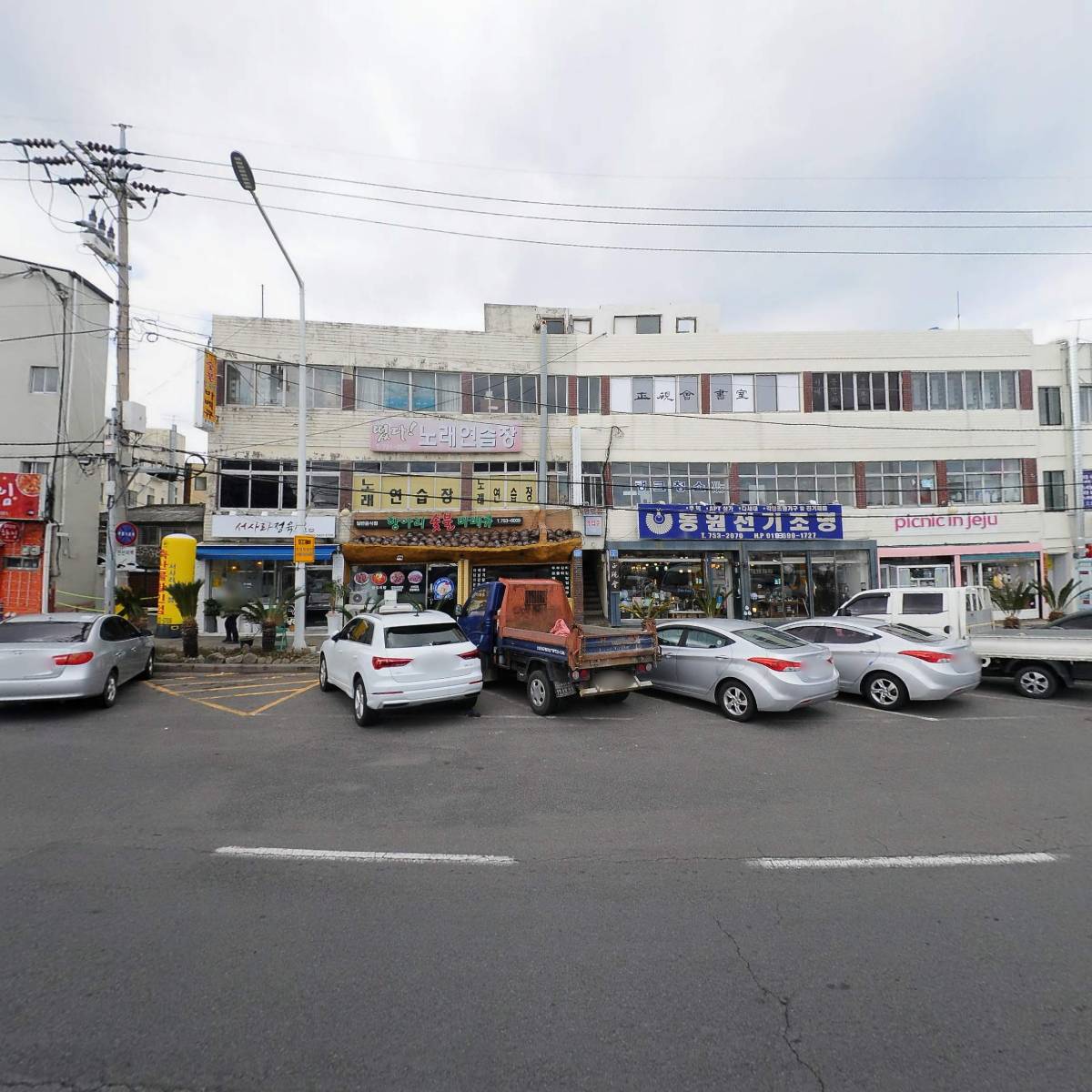 떴다 노래연습장