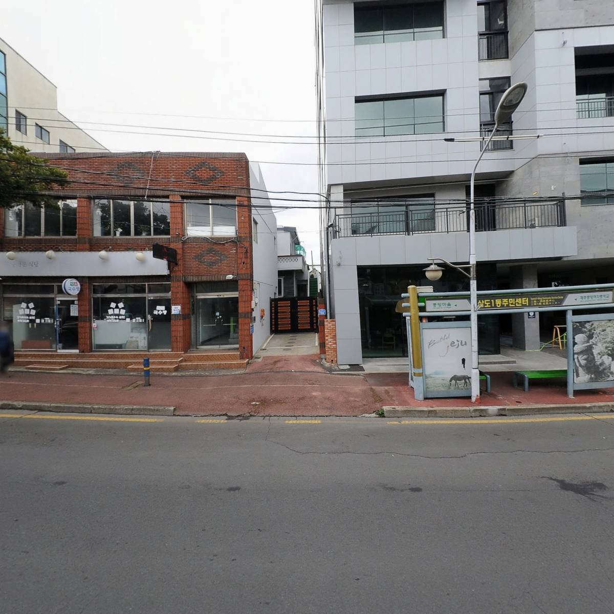 하나전산