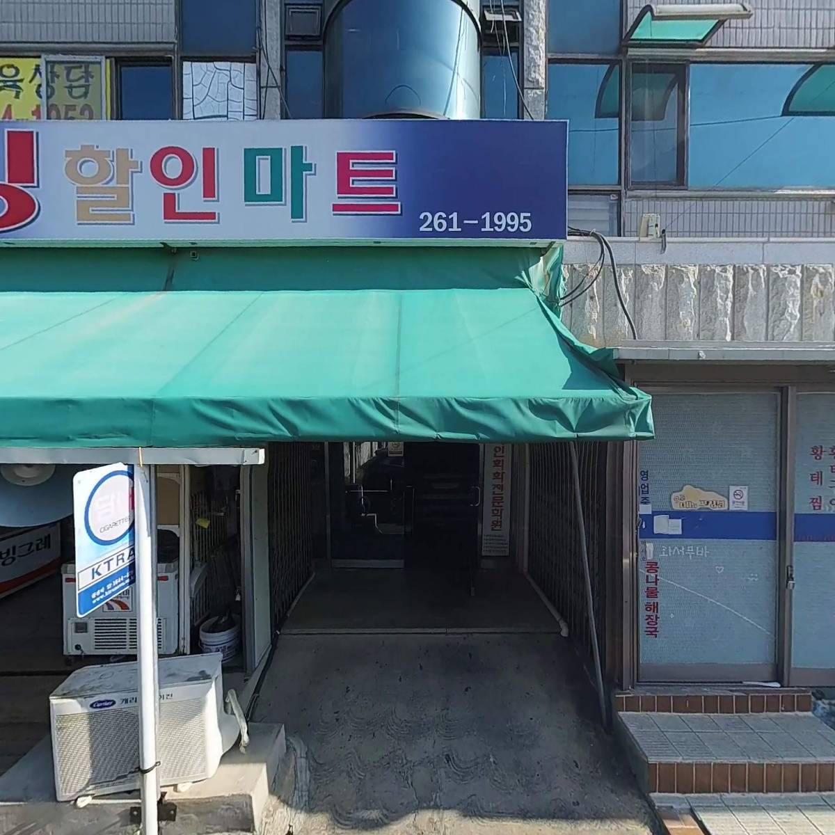 킹할인마트_3