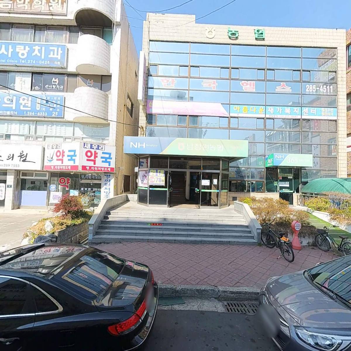 남창원농협 신월지점