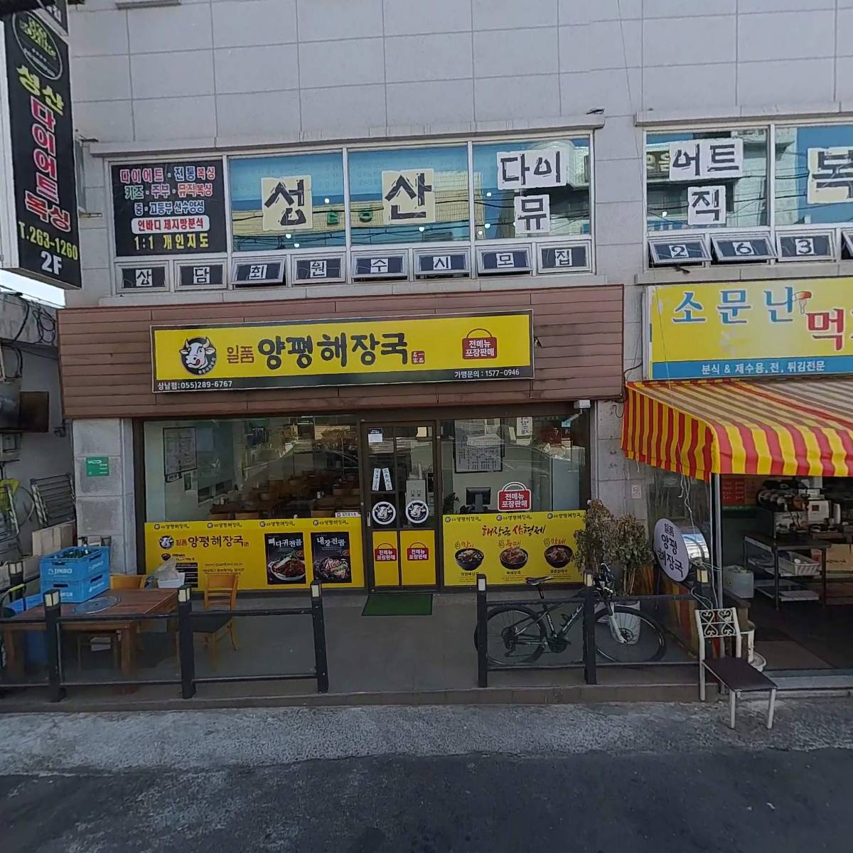 남창원농협 신월지점_3