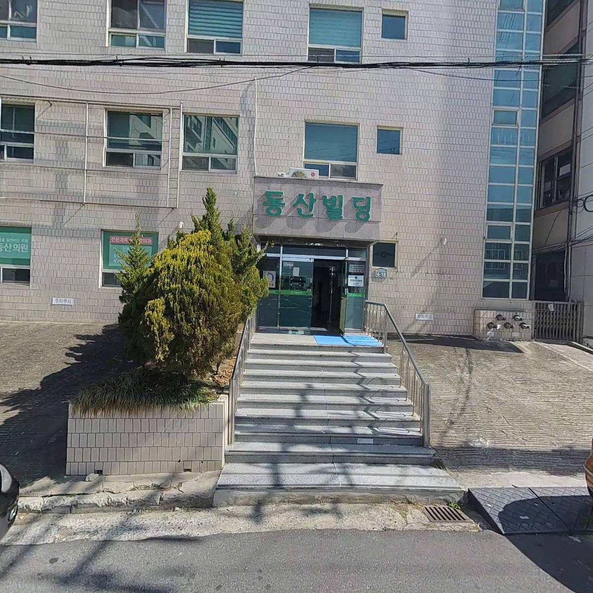 주식회사 사람들_3
