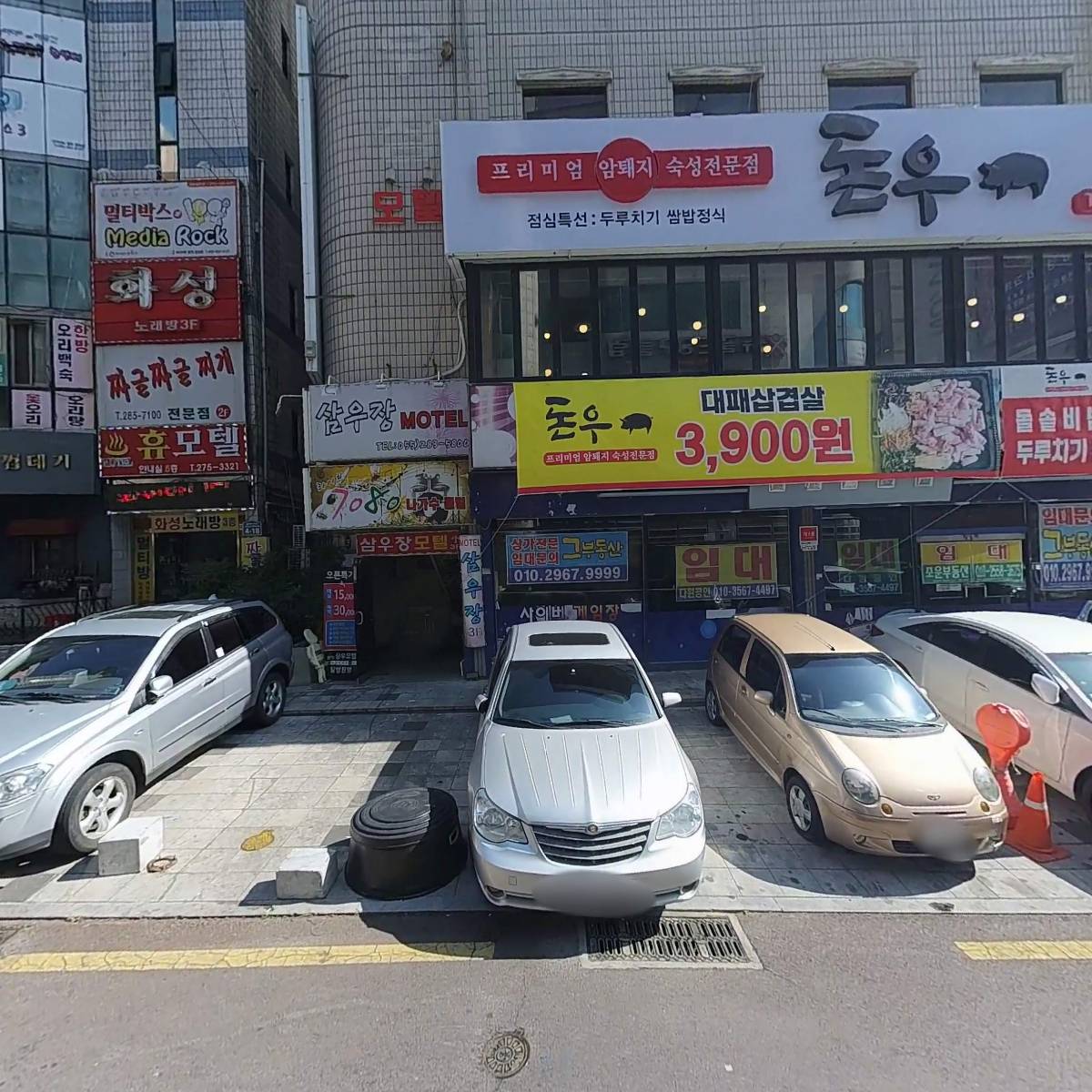 주식회사 어드바이저성산_3