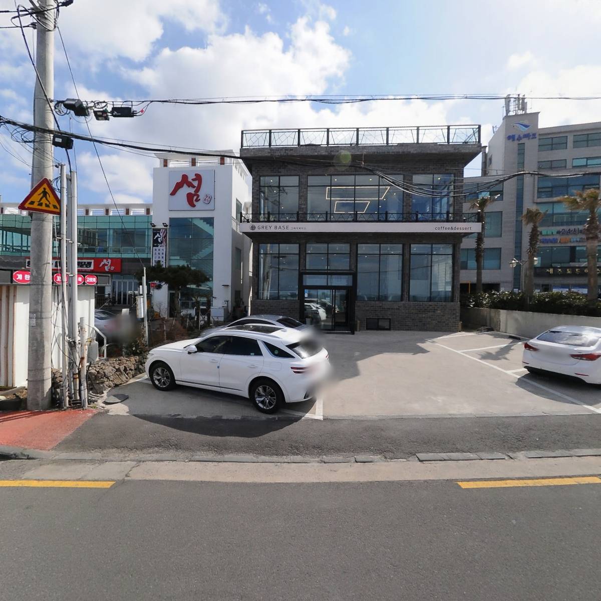 귤귤스토어도두점