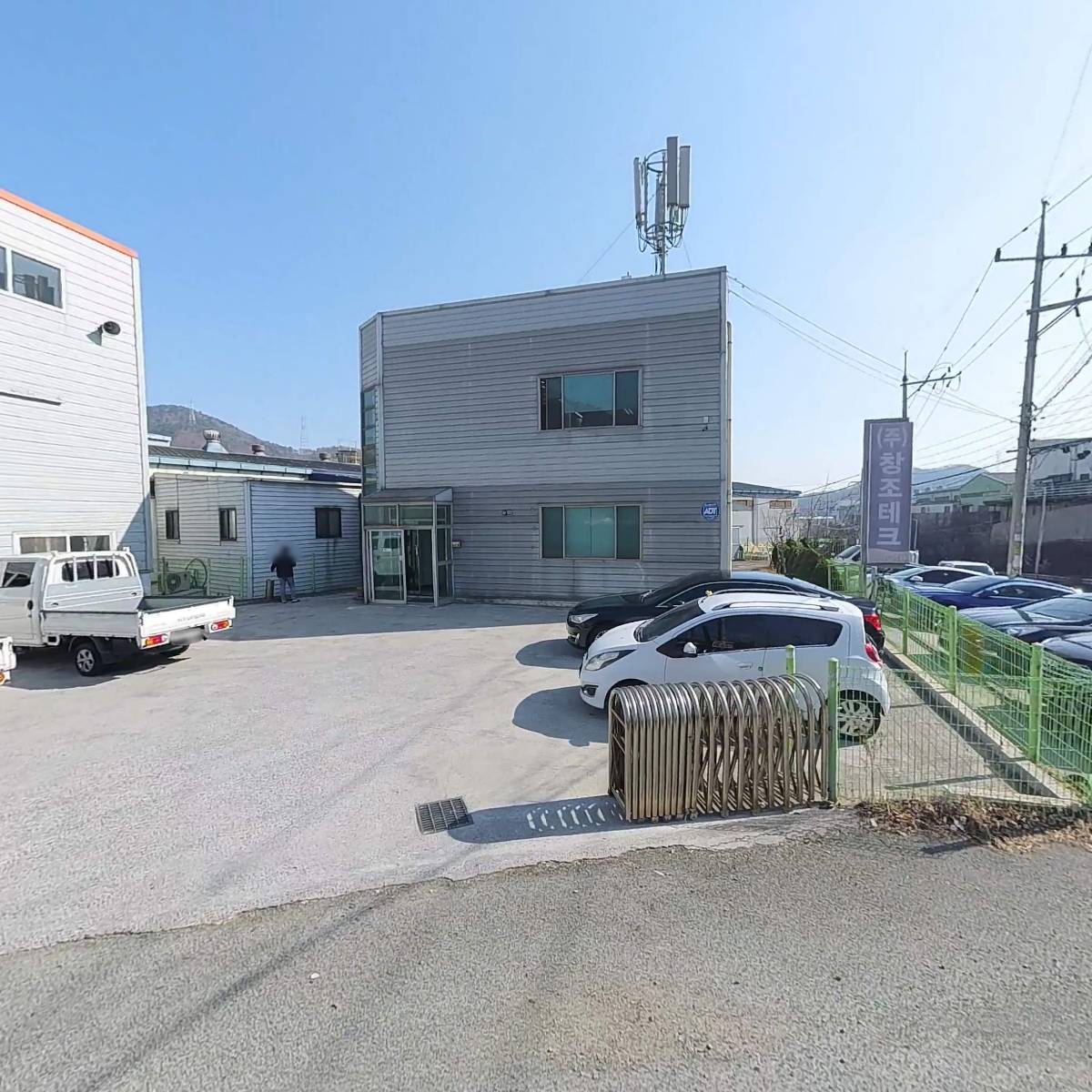 금오산업