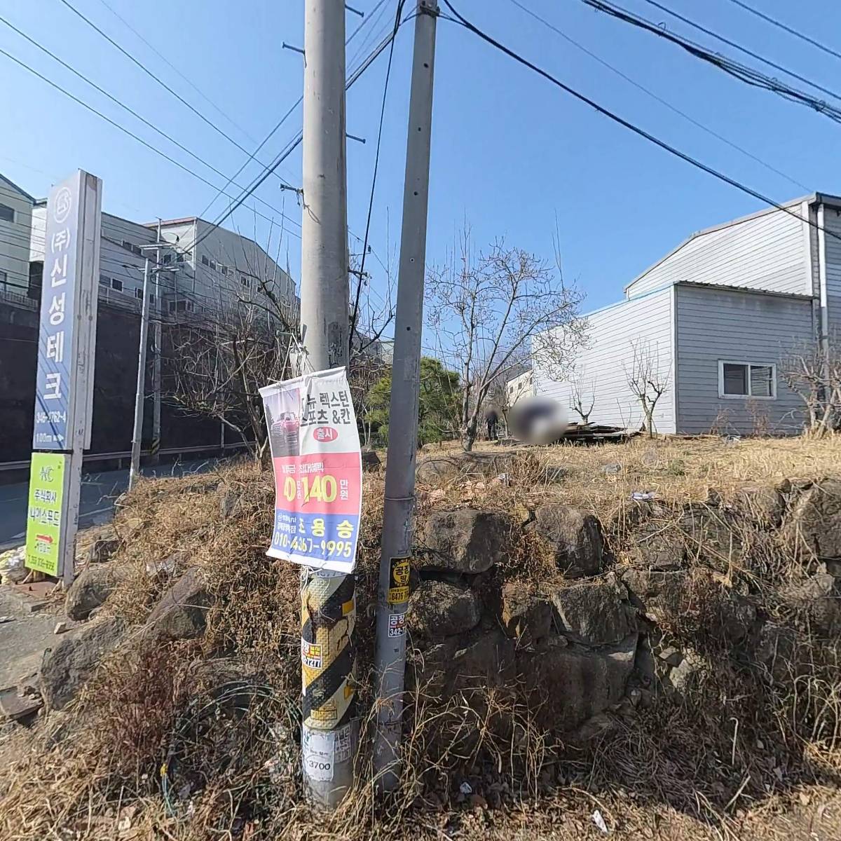 금오산업_3