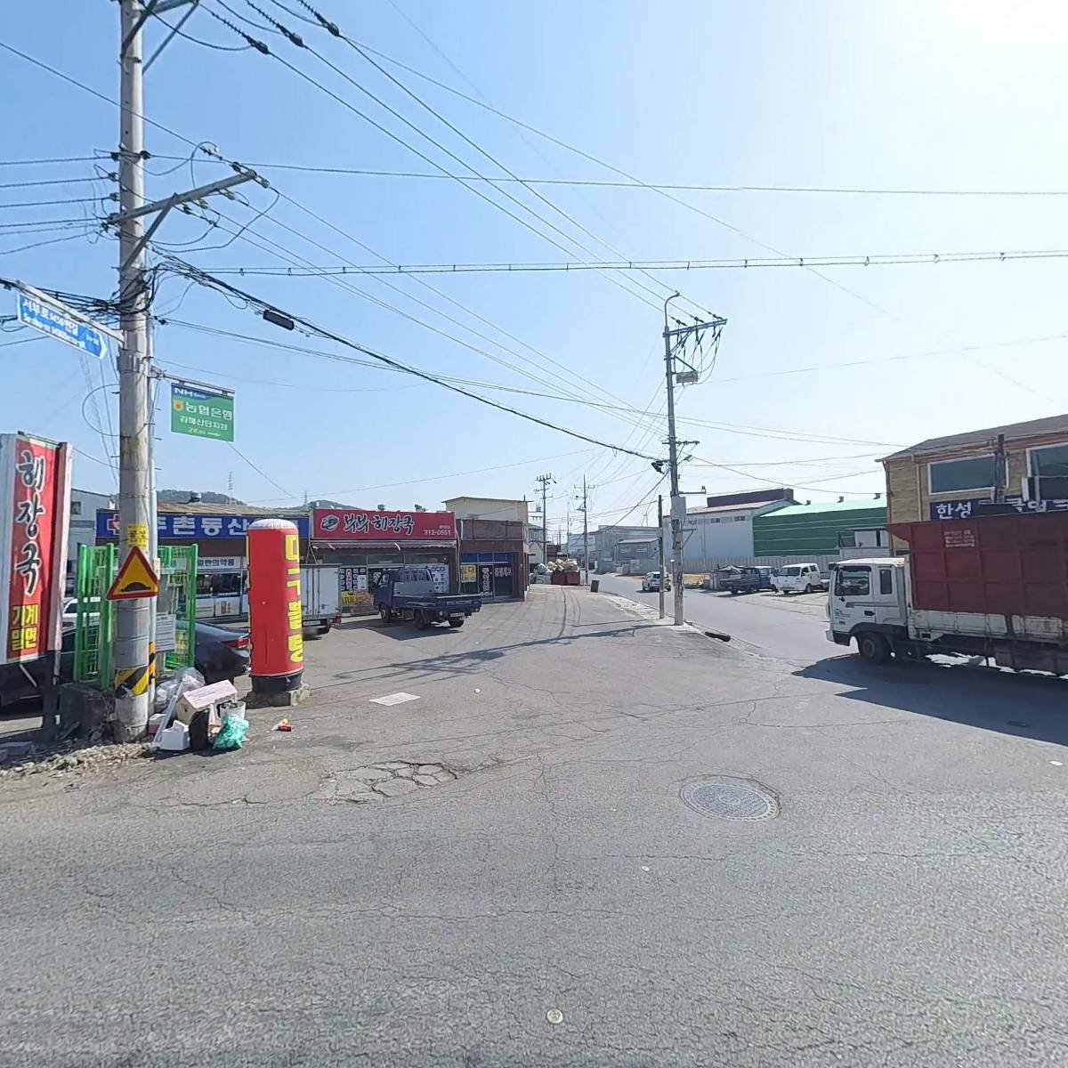 성일종합상사_3