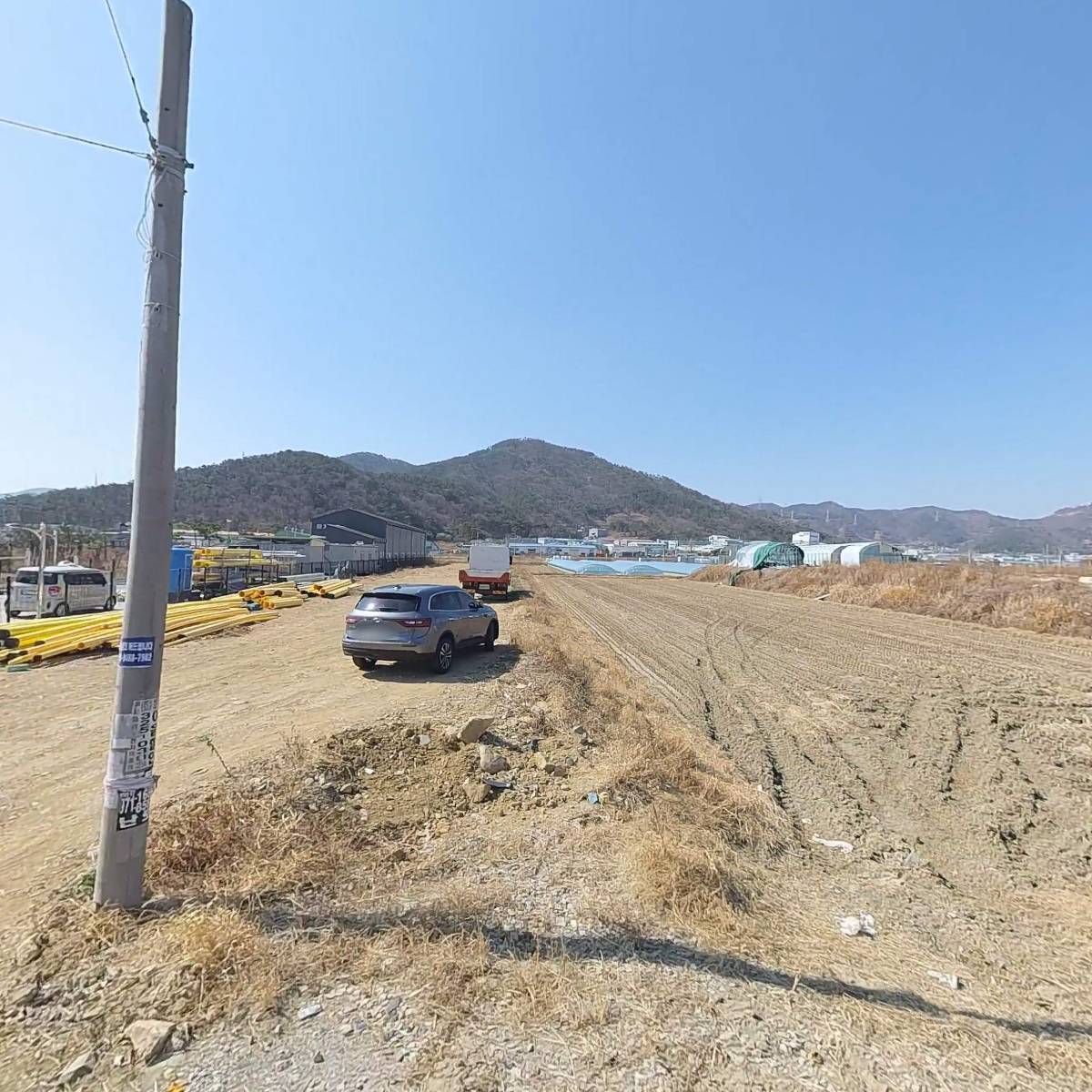 원지부동산