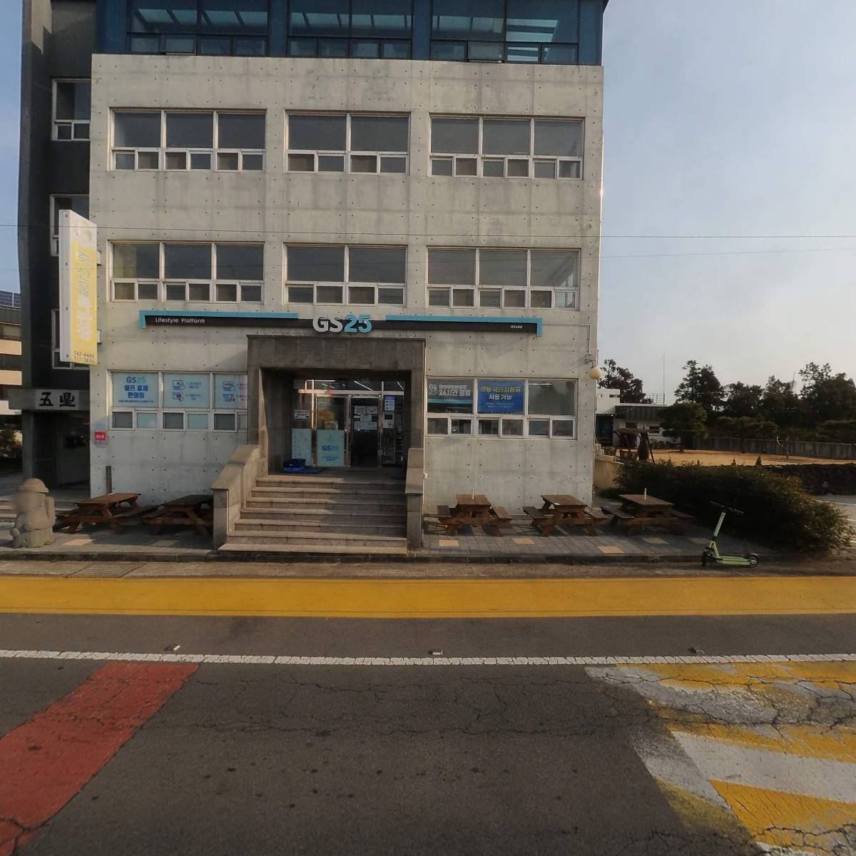 주식회사엘정보통신
