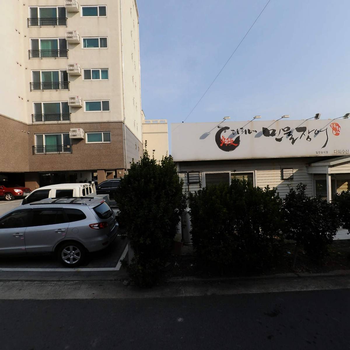 산지해장국외도점_3