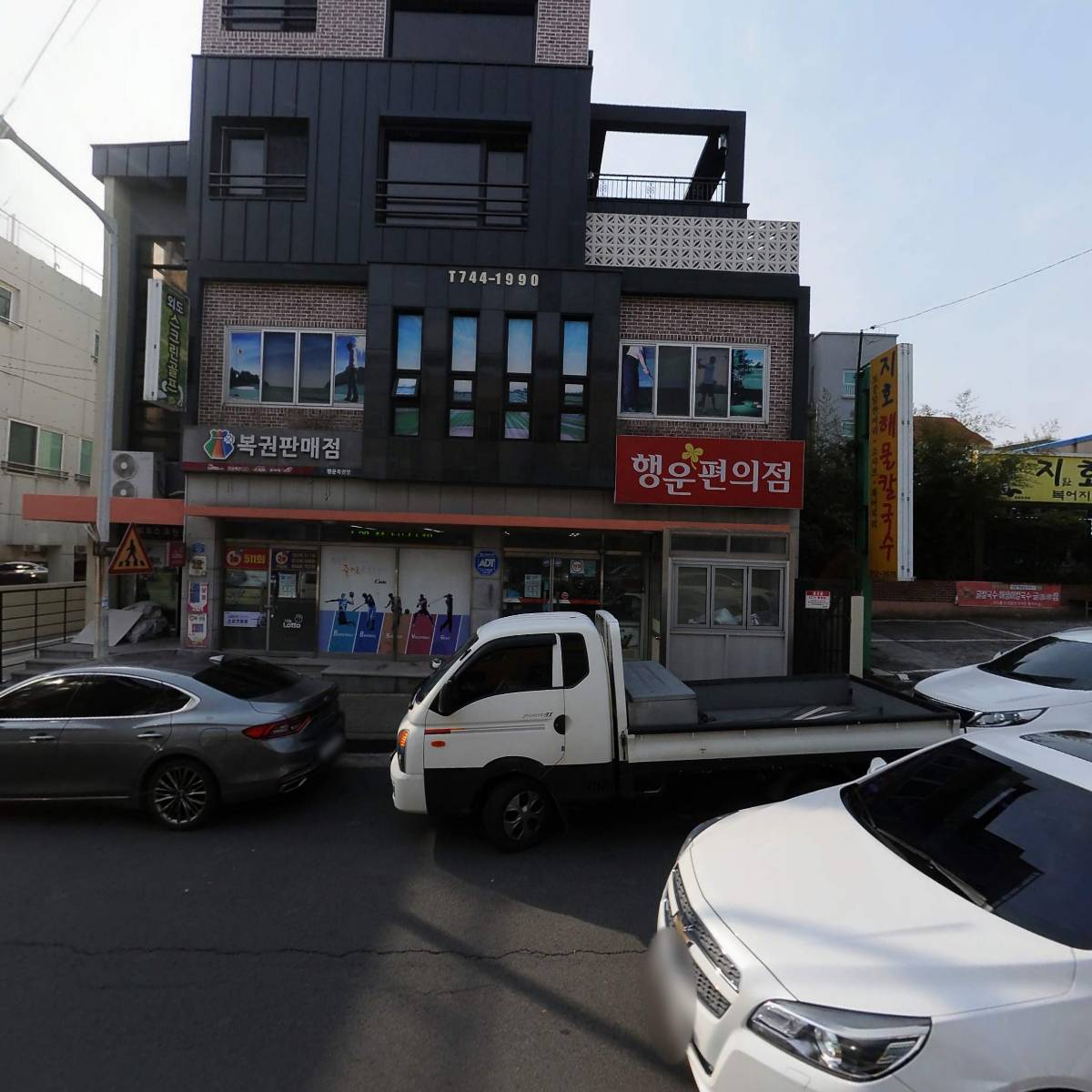 세븐일레븐 제주외도부영점_3