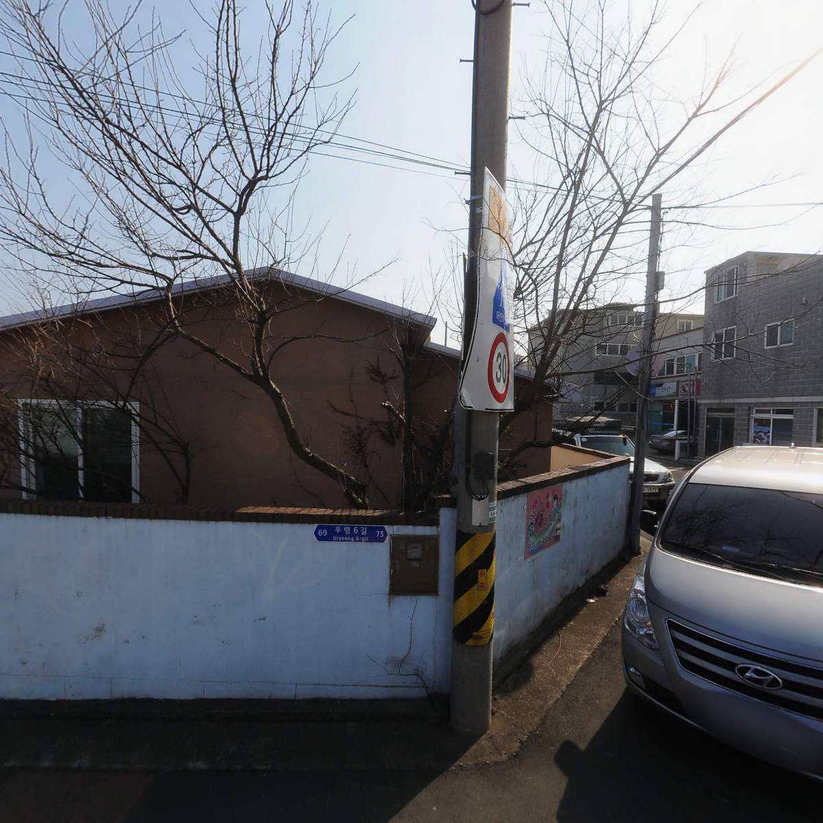 서명종합건설(주)