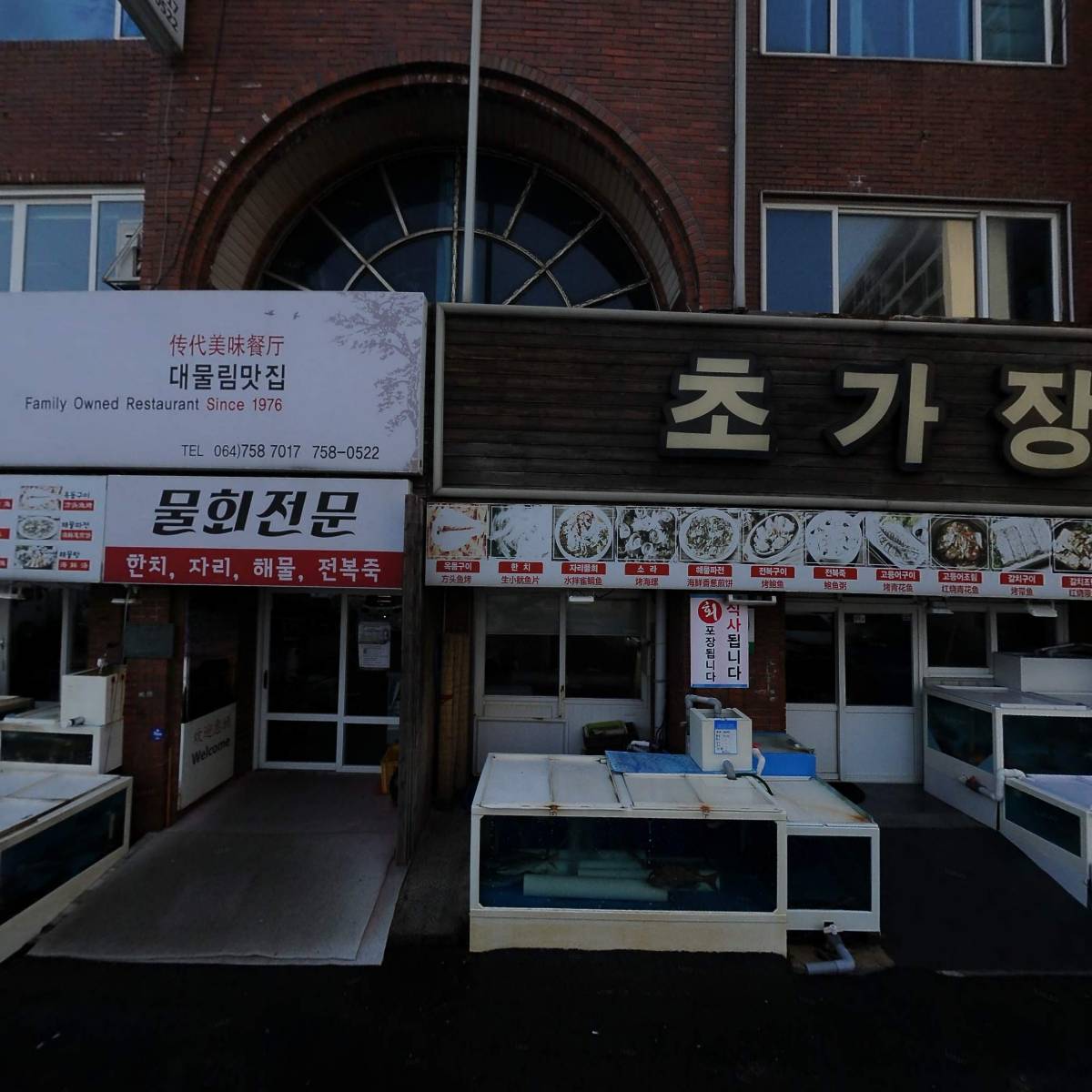 우정회관