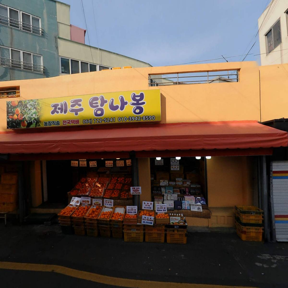 제주 탐나봉