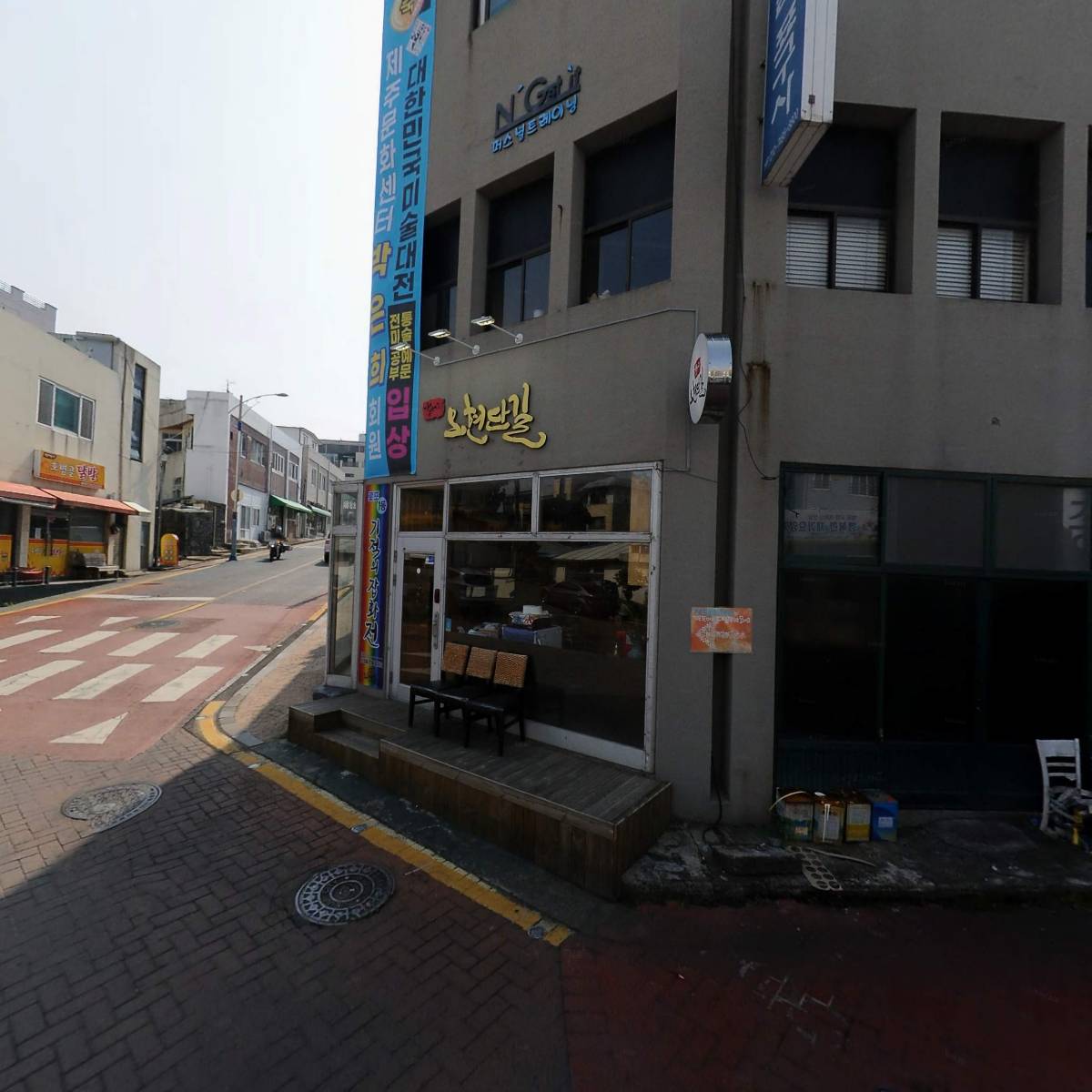 동제주대리점(롯데택배)