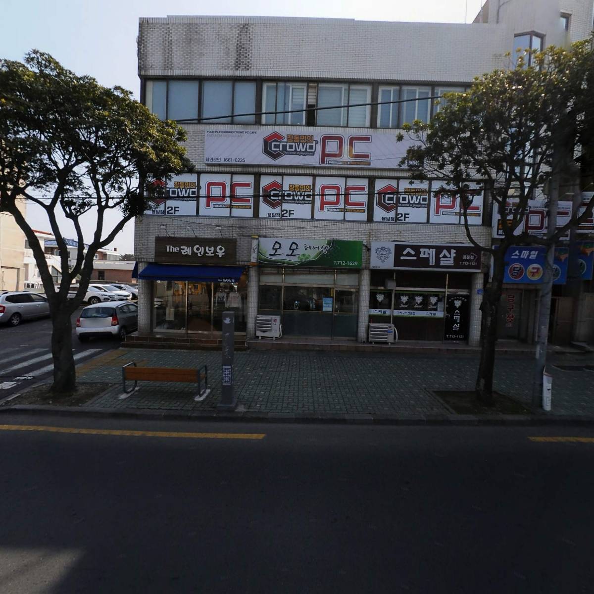 커밍수