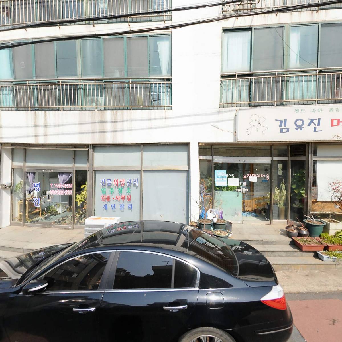 행복디자인