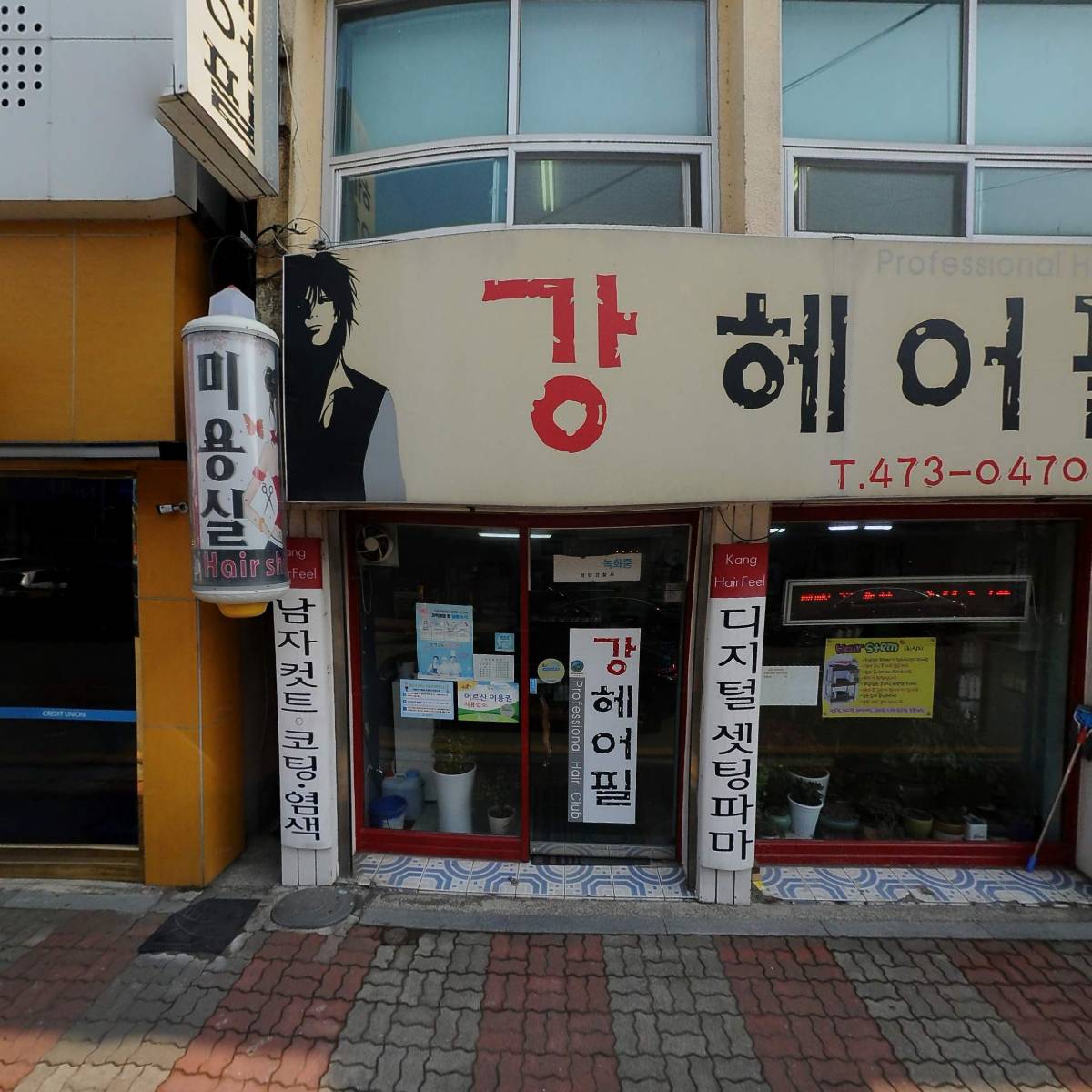 (주)지앤지스포츠