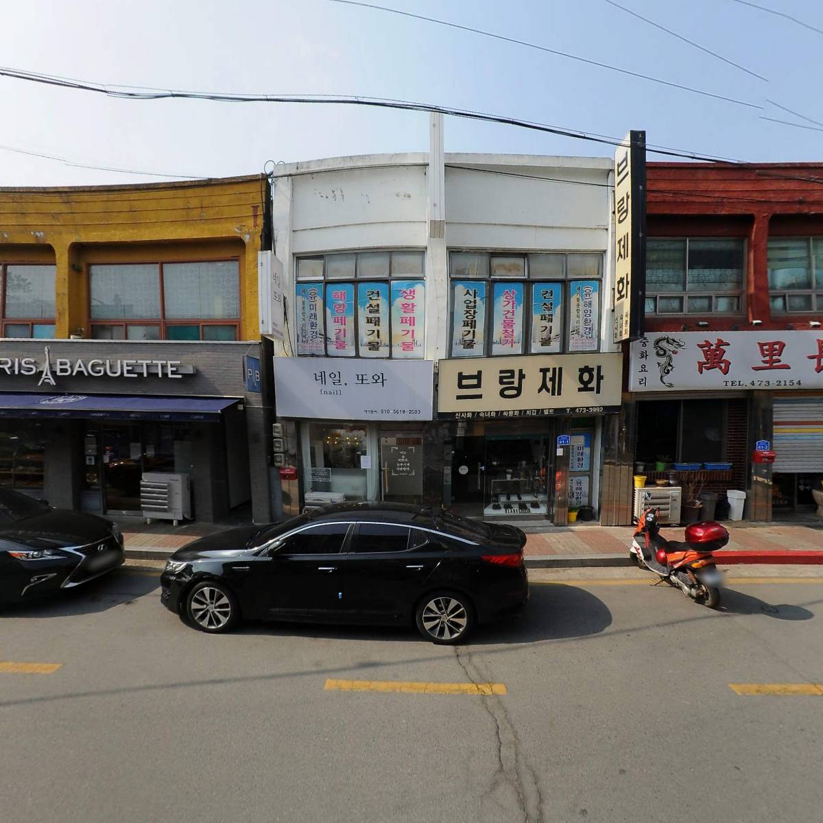 (주)지앤지스포츠_3