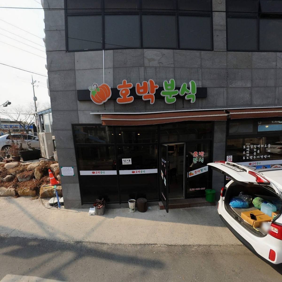 영암체육사_3