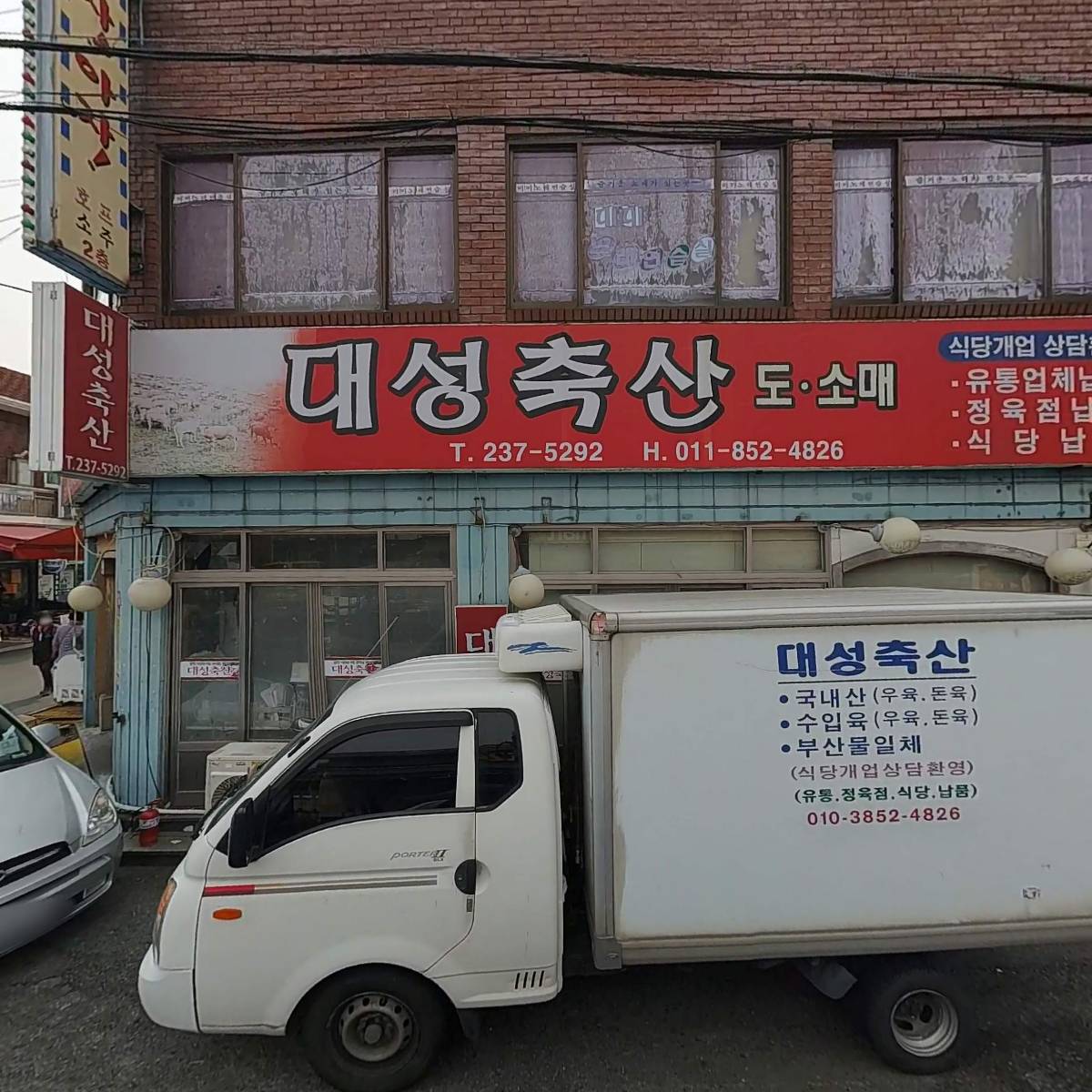 이마트24창원푸른점_3