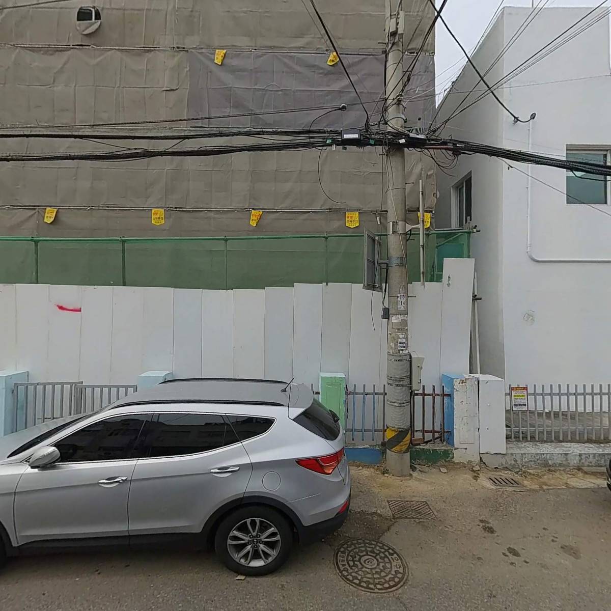 지귀세탁소
