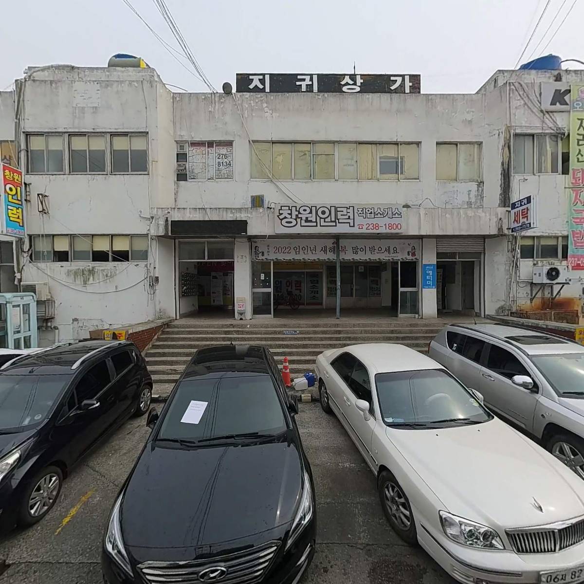 지귀세탁소_3