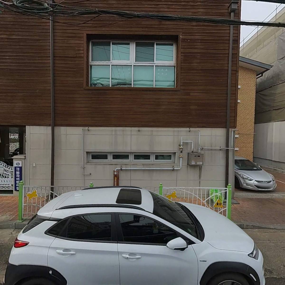 창원시립봉곡어린이집