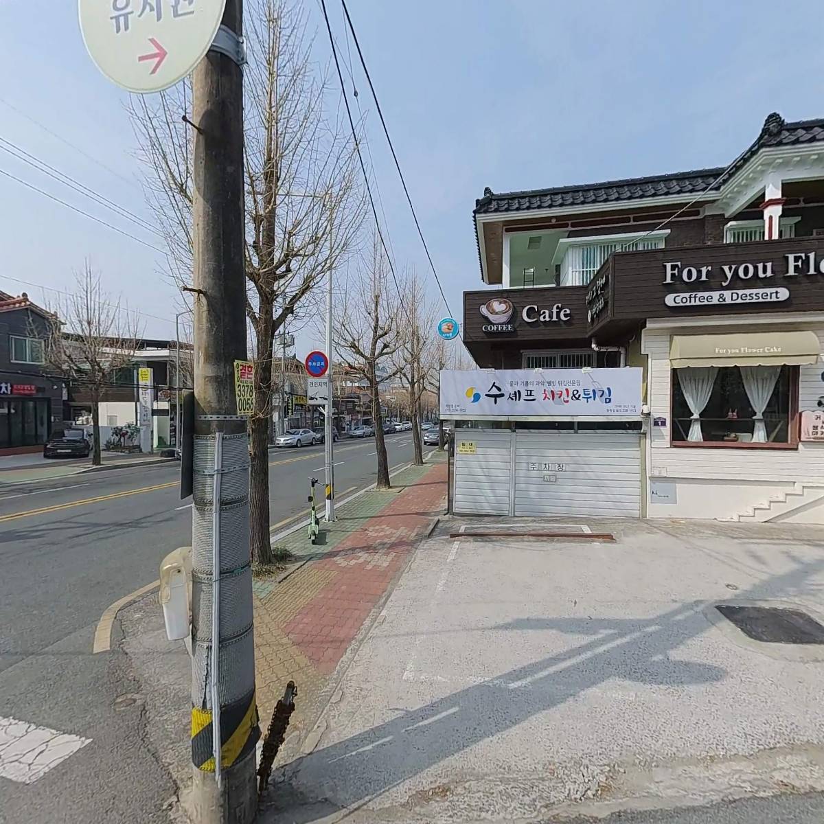 징검다리 스포츠