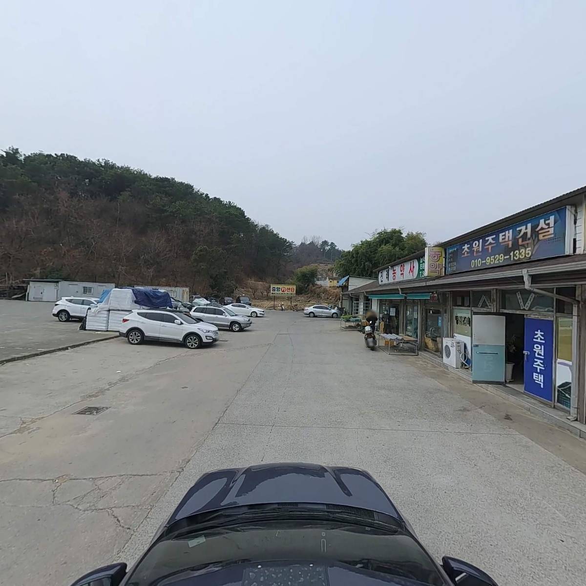 봉산한의원_4