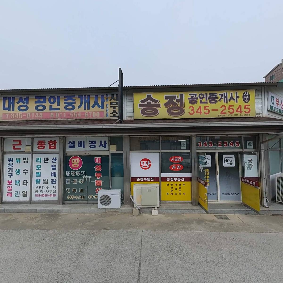 봉산한의원