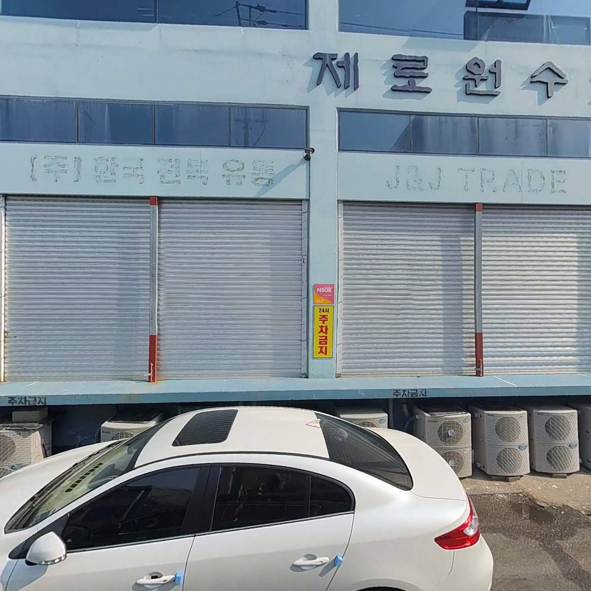 (주)진광에프엔지