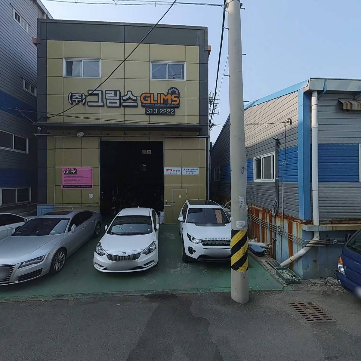(주)진광에프엔지_3