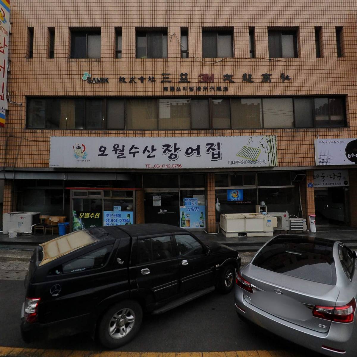 (주)삼익_3