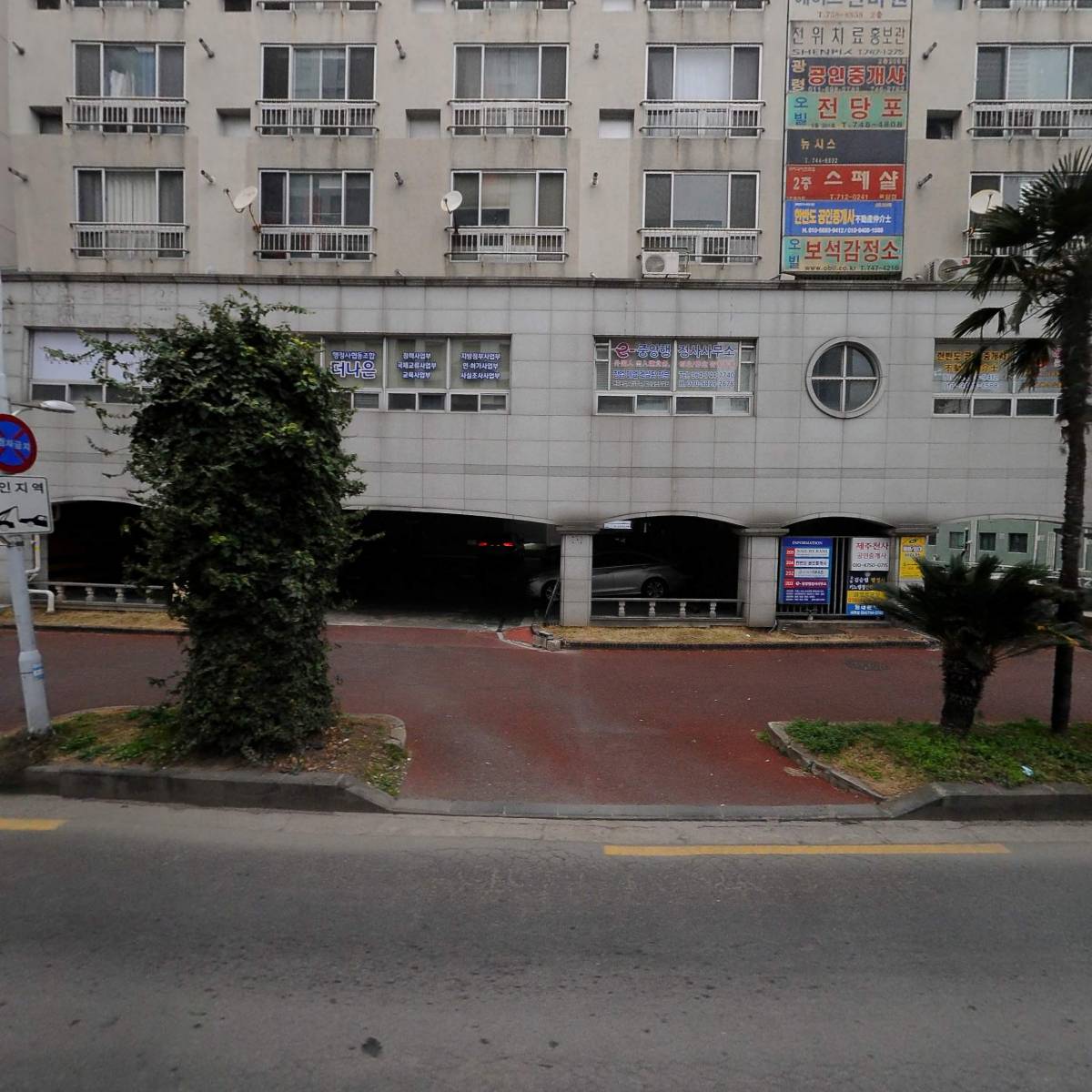 제주하수구