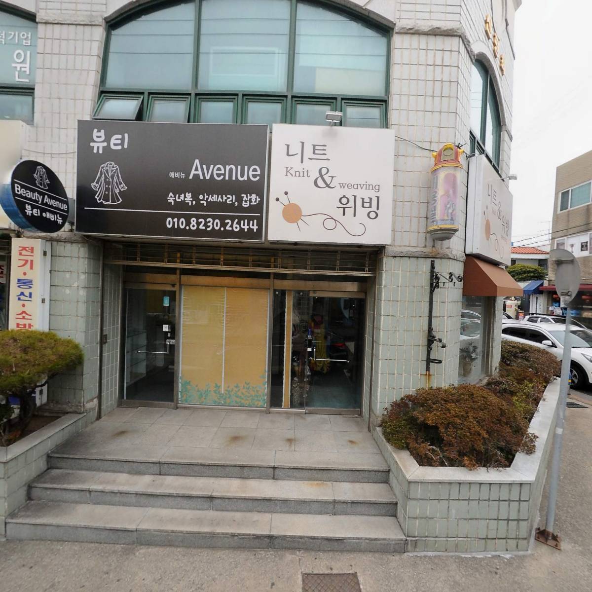 사단법인 제주영상문화연구원