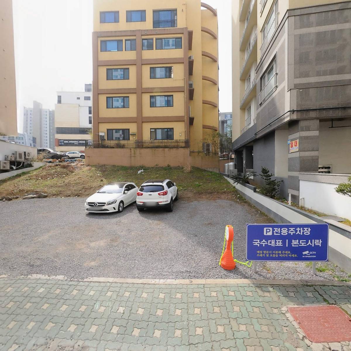 제주한라대학교교수협의회