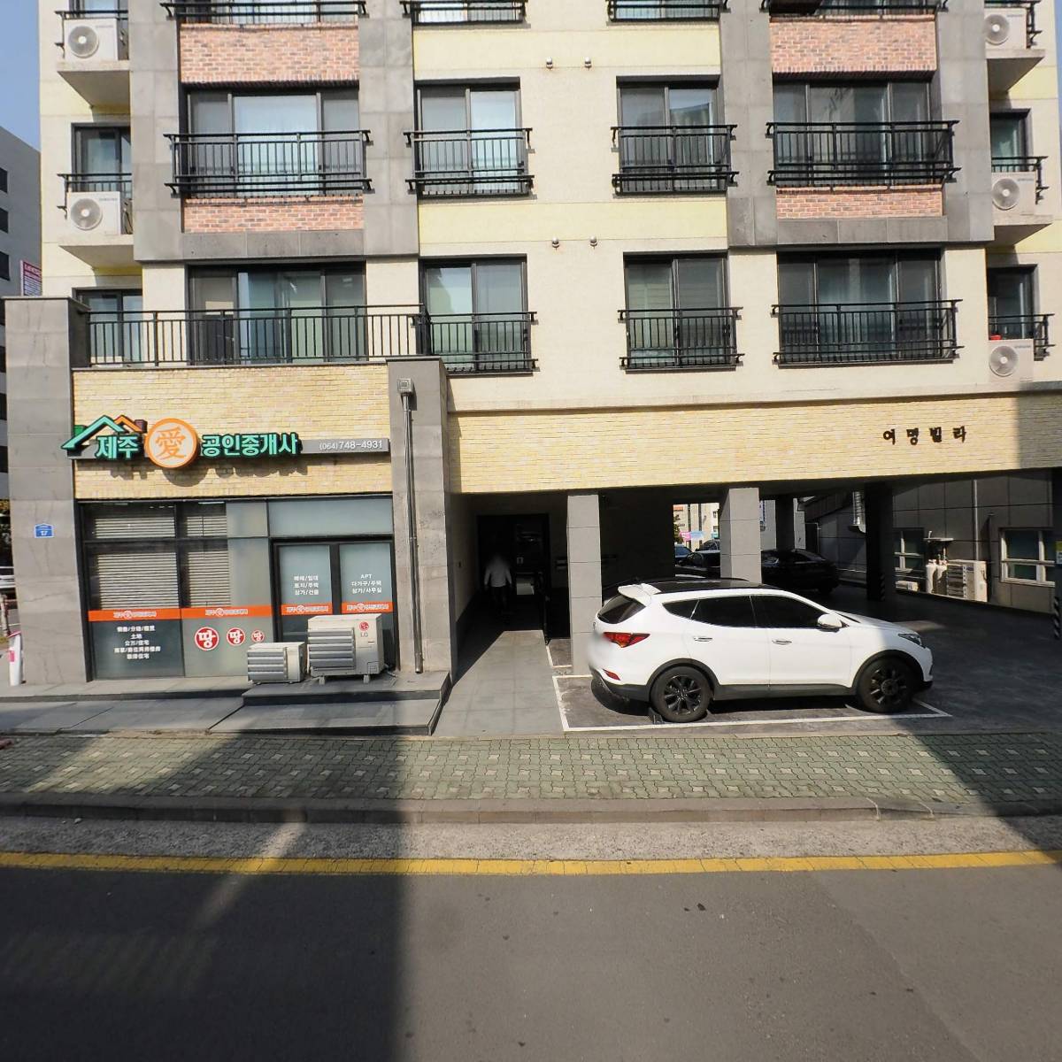 두찜신제주점_3