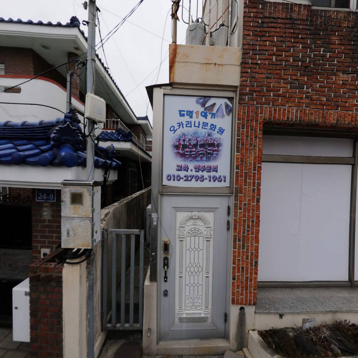 성윤전력주식회사_3