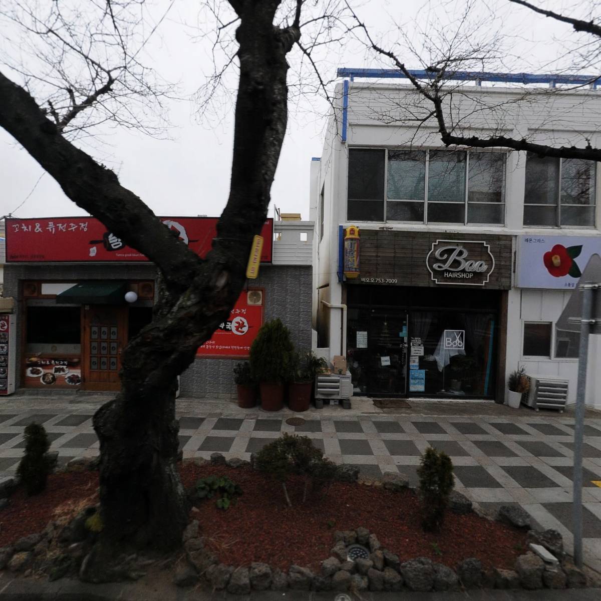 뉴욕버거삼도일동점
