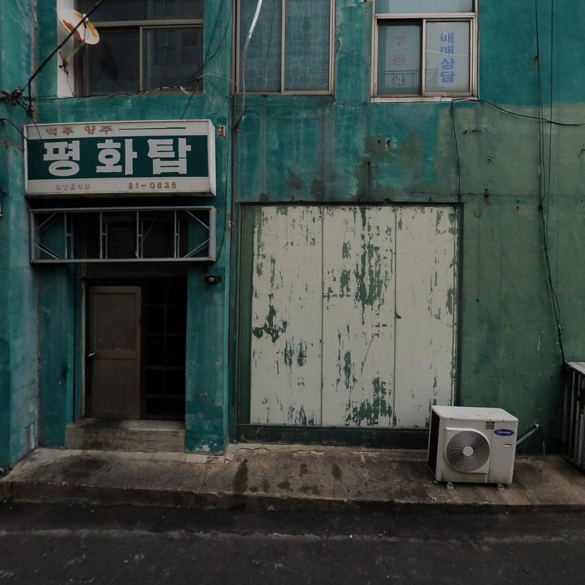 파라바베큐_3