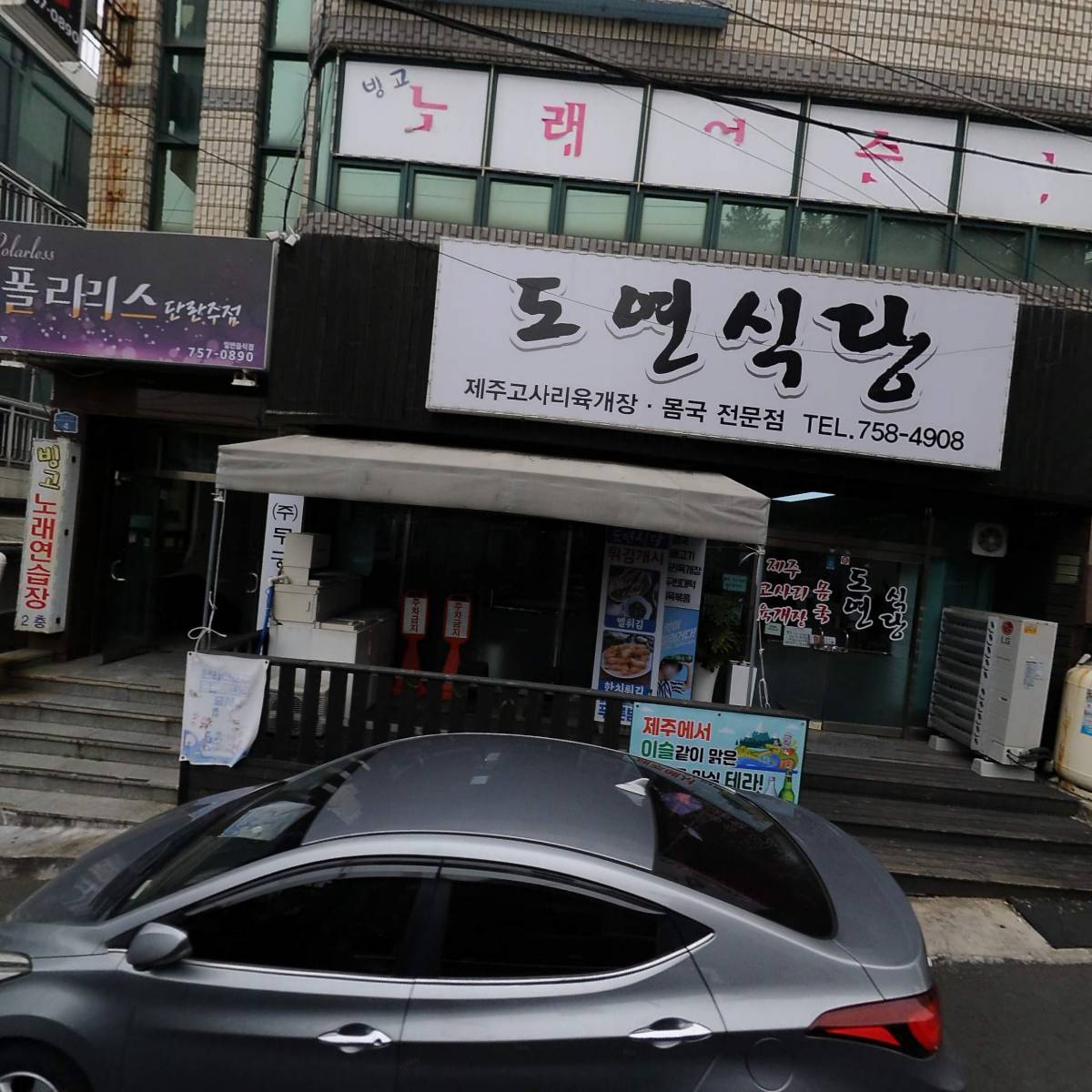 명문시스템